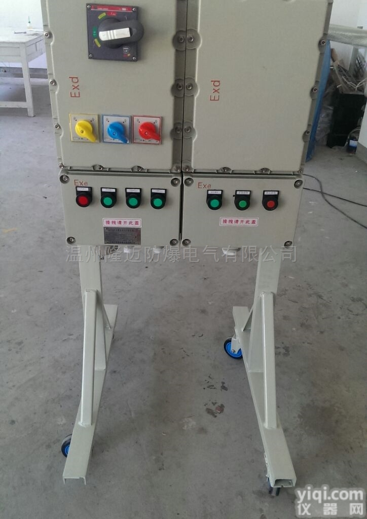 BXM52-T移动式防爆照明配电箱