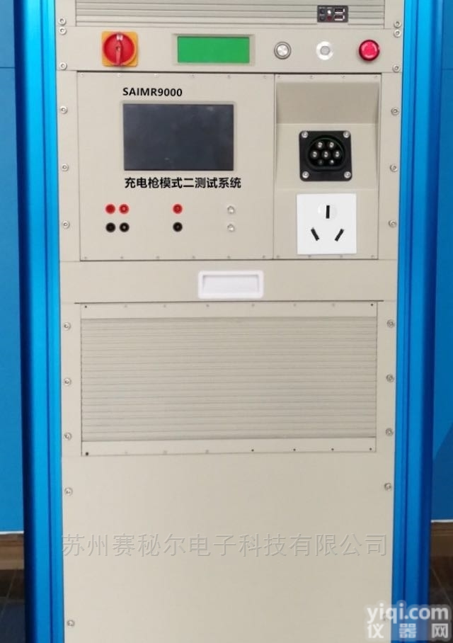 SAIMR9000  电动车<em>线束</em>高压综合<em>测试系统</em>