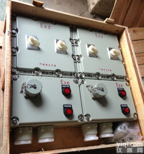 BXS  <em>防爆</em><em>检修</em>电源箱/<em>铝合金</em><em>防爆</em>配电箱