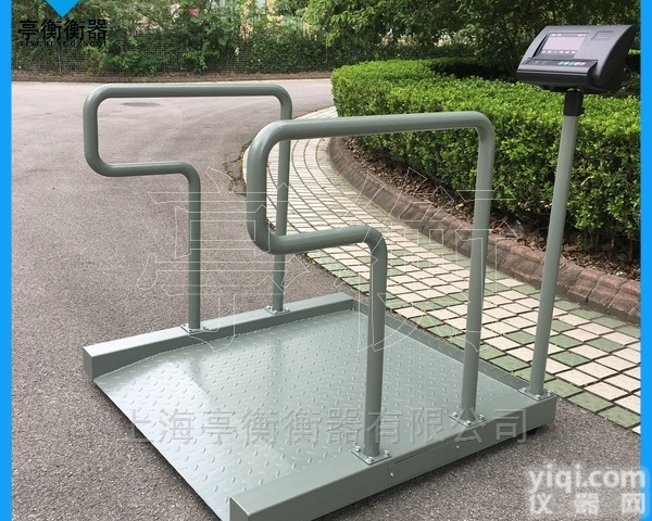 南通YL透析称，<em>血透</em>室300kg<em>手扶</em>轮椅称