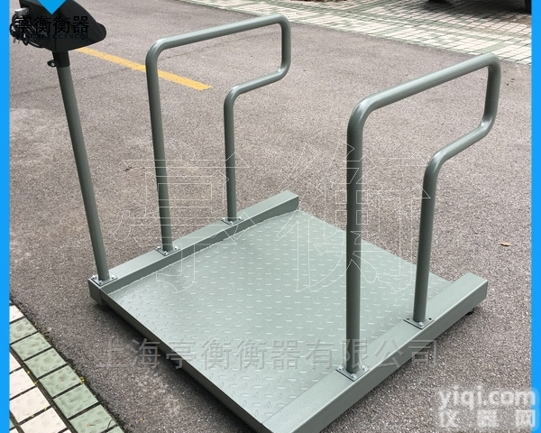 带USB接口的<em>轮椅</em>秤，<em>养老院</em>扶手透析电子秤