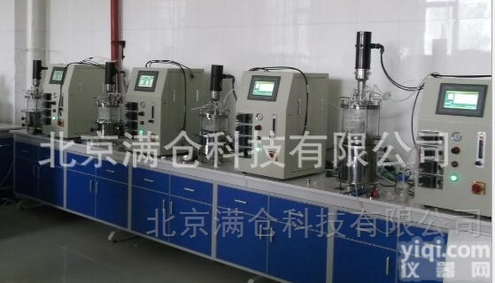 MC-JGF-XL  玻璃<em>发酵罐</em> 实验室发酵  <em>微生物</em>发酵 专用