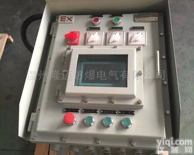 BYB  户外防水<em>防爆</em><em>仪表</em>箱<em>安装</em>