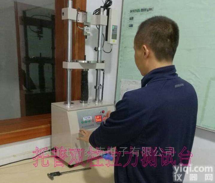 300N500N1000N  电动<em>接线端子</em><em>拉拔</em>力测试台月销100台