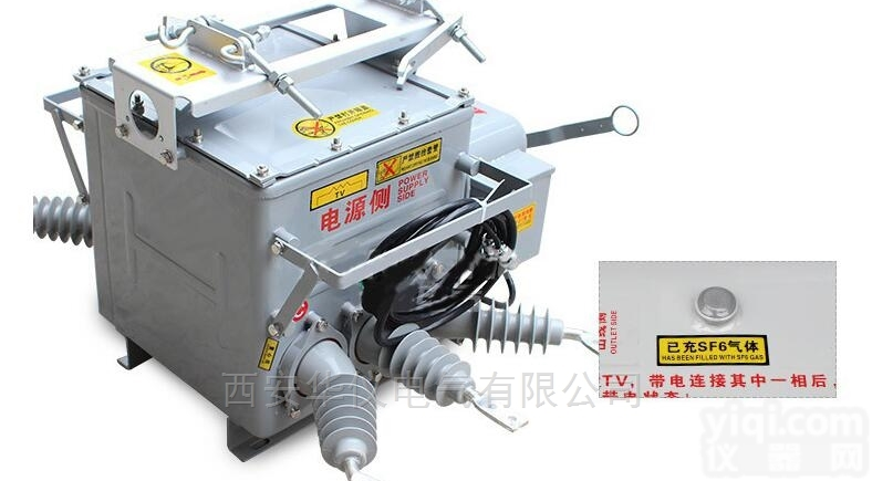 ZW20-12柱上真空<em>断路器</em>价格，厂家<em>直销</em>