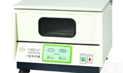 THZ  <em>江苏</em>太仓THZ-C台式<em>恒温</em><em>振荡器</em>/北京THZ-C<em>恒温</em><em>振荡器</em>价格