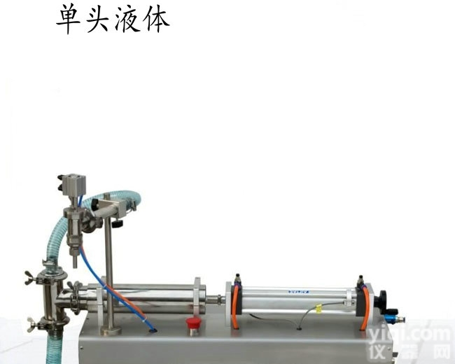 ZH  <em>洗衣液</em>小型<em>灌装机</em>