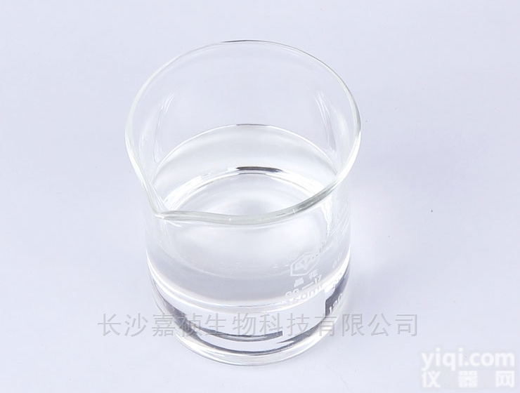 电话13397412550  远成<em>食品级</em>甲基<em>丁香酚</em>