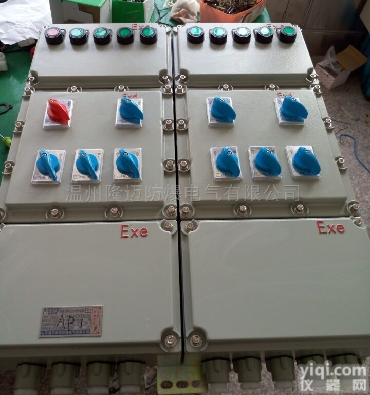 BXMD  <em>液化</em>气<em>石油</em>压缩机专用防爆配电箱