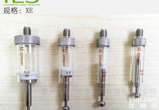 XE<em>注射器</em>  德国ILS  XE注射泵进样针<em>注射器</em><em>微量</em>进样