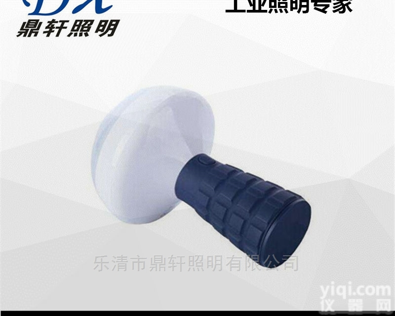 BJQ5155  BJQ5155多功能<em>泛光</em>灯<em>磁力</em>手持应急灯价格