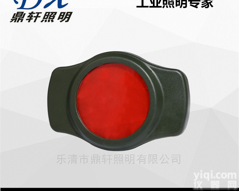 <em>SW2161</em>  <em>远程</em>闪烁方位灯SW216红色磁力<em>信号灯</em>