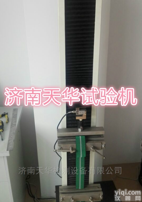 <em>非织造布</em><em>撕裂</em>QL试验机带合格证出厂