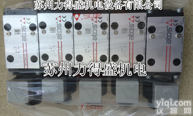 意大利ATOS<em>电磁阀</em>SDHI-0712 23 <em>苏州</em>现货