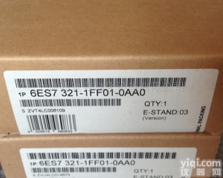 <em>西门子</em>授权<em>分销商</em>