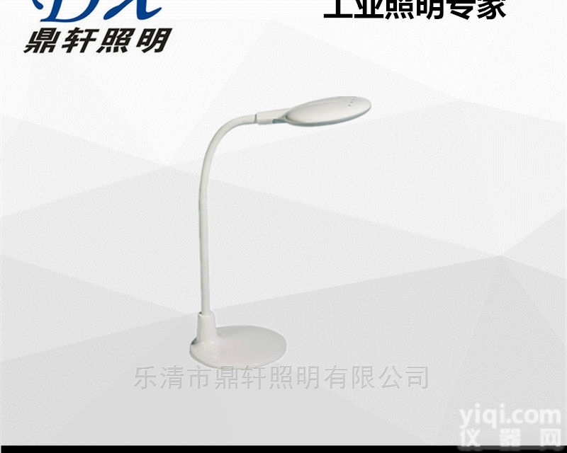 SW1301  <em>LED</em><em>台灯</em>SW1301尚为<em>台灯</em>价格