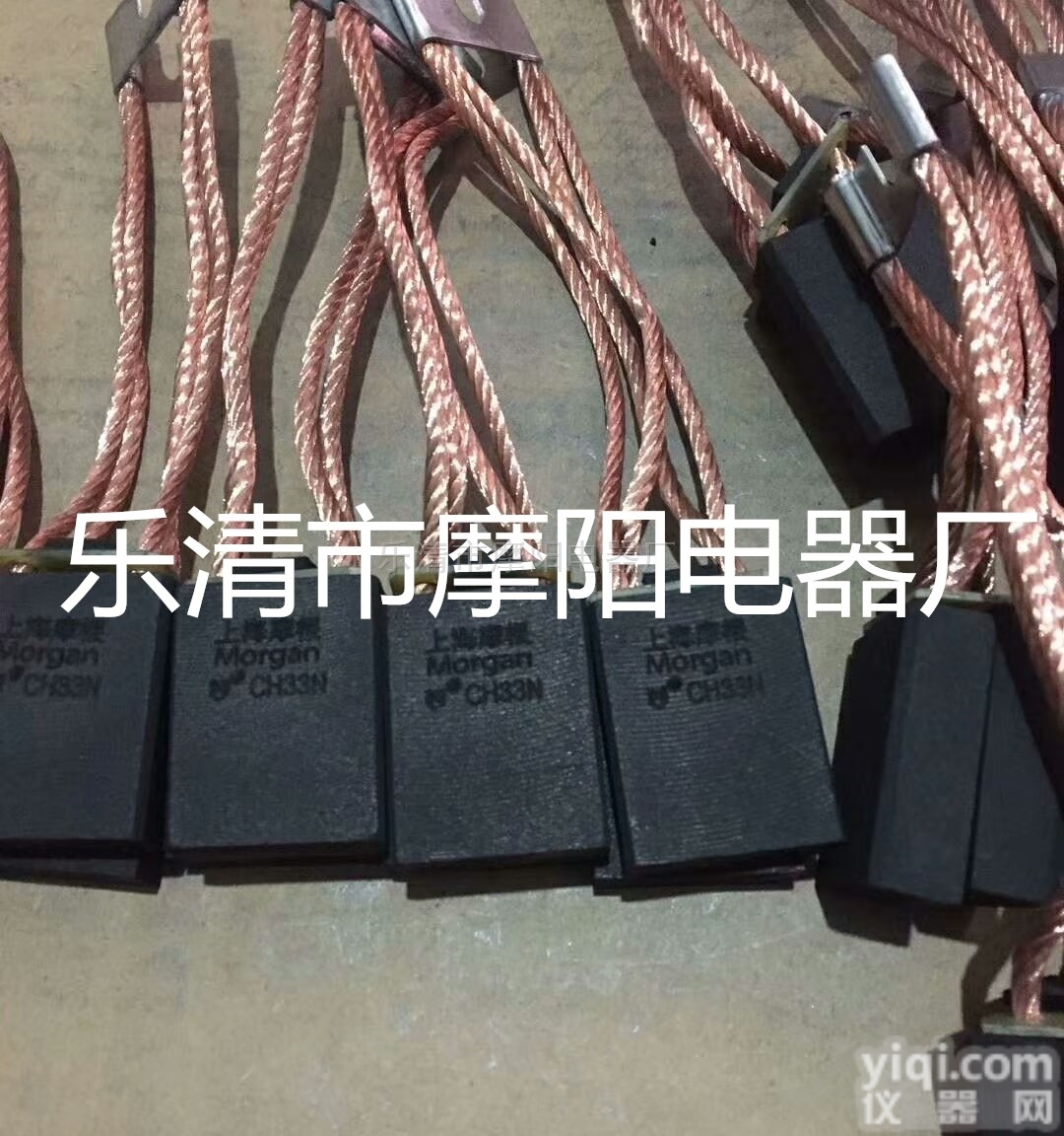 12.5*25*40  上海<em>摩根</em><em>碳刷</em>D374N