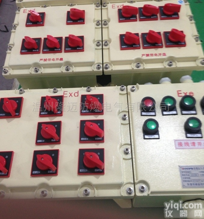 <em>搅拌机</em>远程操作<em>防爆</em>现场控制箱