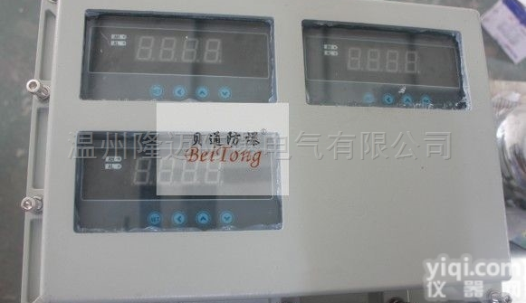 <em>仪表</em><em>防爆</em>箱<em>非标</em>定做