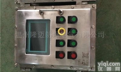 BYB  地秤显示器防爆箱/防爆<em>显示仪</em><em>表箱</em>