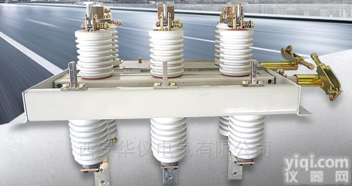 <em>西安</em>GN30-12<em>户内</em>高压<em>隔离开关</em>厂家