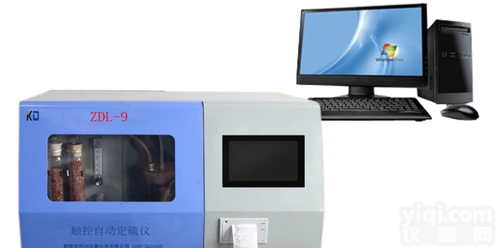 <em>ZDL</em>-9  触控<em>自动</em><em>定硫仪</em>，微机<em>自动</em>测硫仪