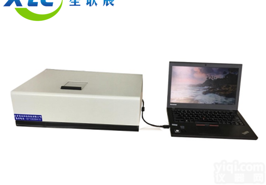 实验室<em>红外</em>分<em>光测</em>油仪XCH-<em>100</em>生产厂家