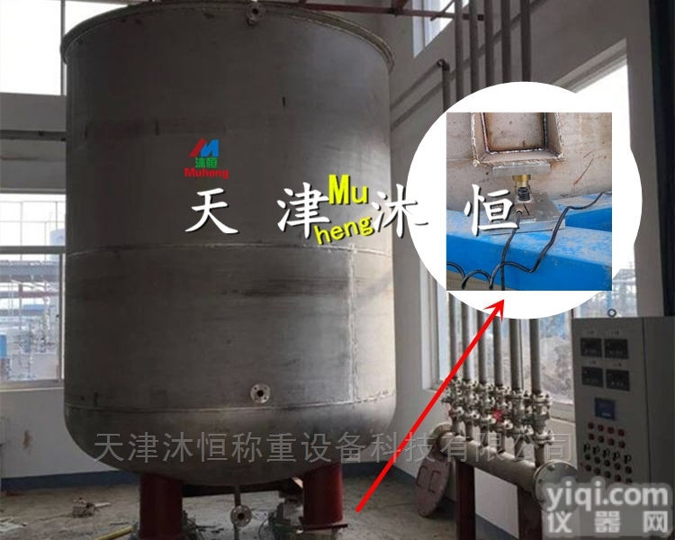 化工料罐8吨<em>继电器</em>信号<em>输出</em>称重<em>模块</em>