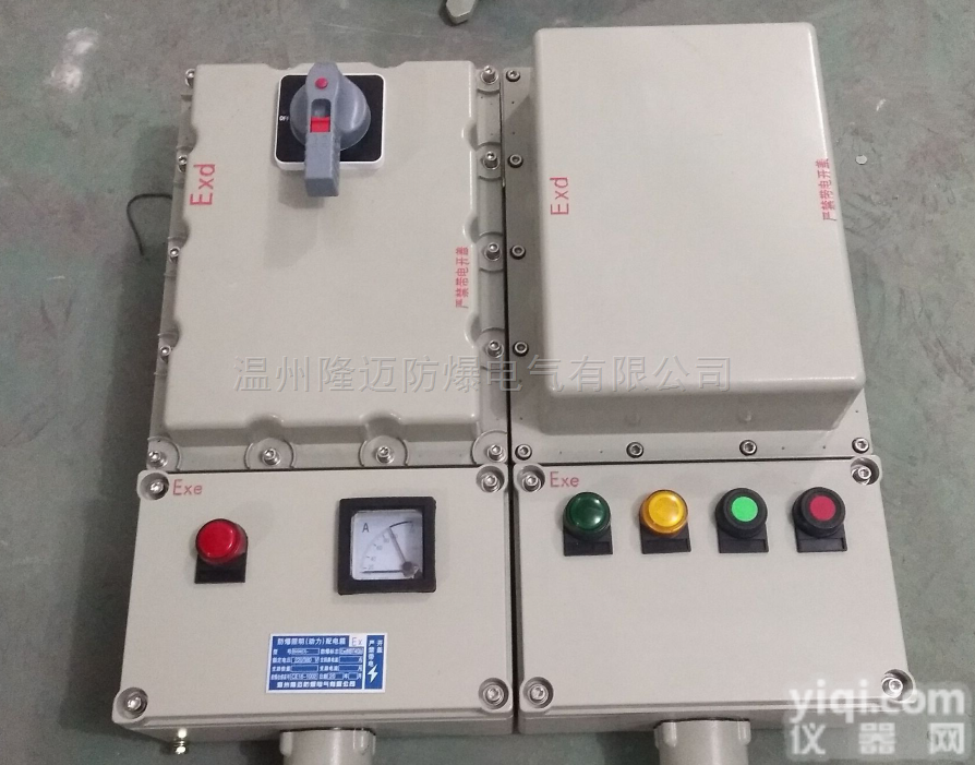<em>挂墙式</em>防爆照明<em>配电</em>箱