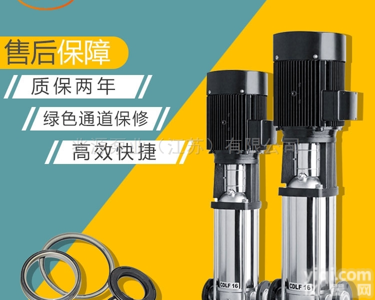 立式多级离心泵  CDL立式多级离心泵，连续5年无客户<em>质量投诉</em>
