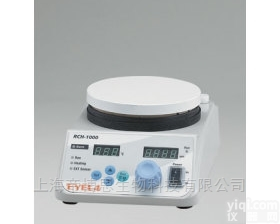 RCH-<em>1000</em>  日本东京理化EYELA RCH-<em>1000</em><em>加热</em>磁力搅拌器