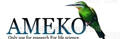 <em>黄豆</em><em>黄素</em>，CAS:<em>40957</em>-83-3