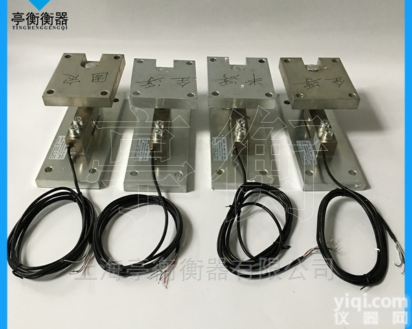 反应罐<em>模块</em>，带<em>开关</em>量输出称重<em>模块</em>