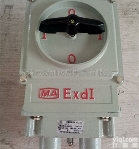 BHZ  <em>防爆</em><em>转换开关</em>（<em>组合开关</em>）-BHZ51