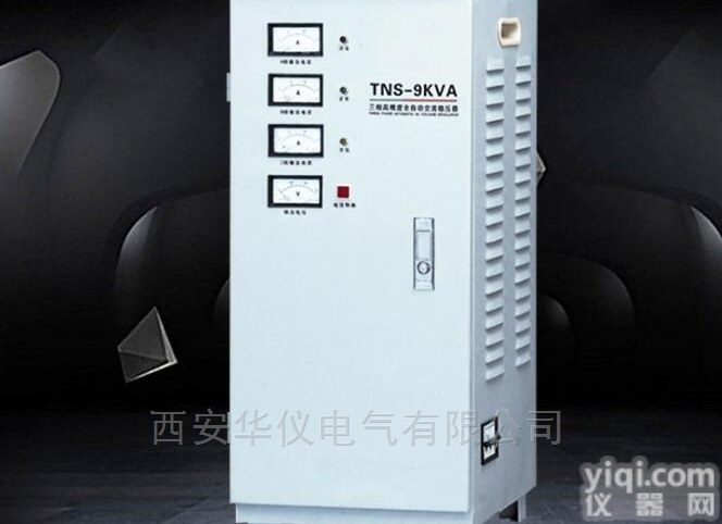 <em>西安</em>稳-压器家用<em>西安</em>-<em>稳压器</em>厂家