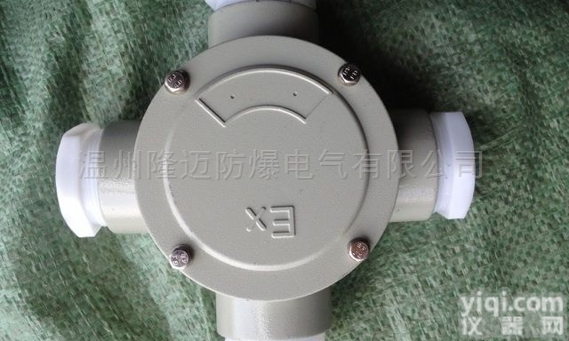 BHC防爆<em>四通</em>穿<em>线盒</em>/铸铝材质防爆接<em>线盒</em>