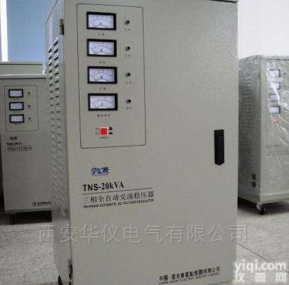 西安DBW单相/SBW三相<em>稳压器</em>厂家<em>现货</em>价格