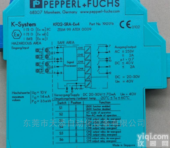 P+F<em>光栅</em>/倍加福<em>广州</em>公司