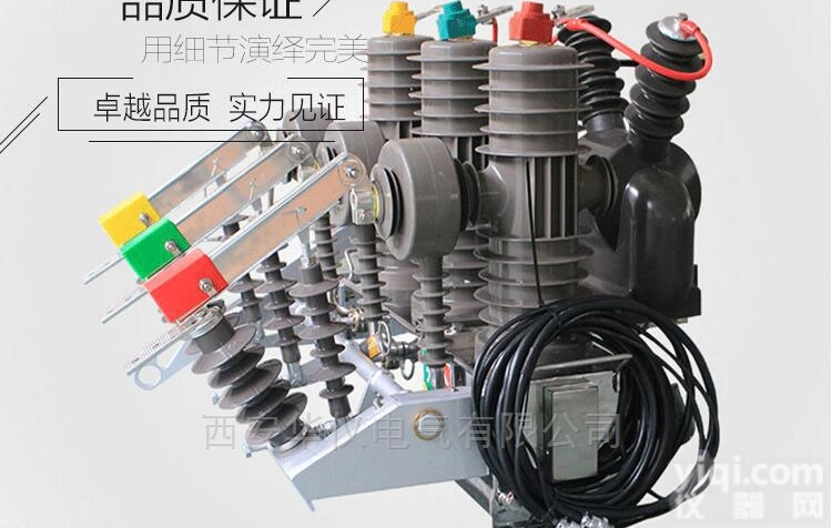 ZW43-12/630-20  新疆10KV户外<em>小型化</em>真空<em>断路器</em>现货