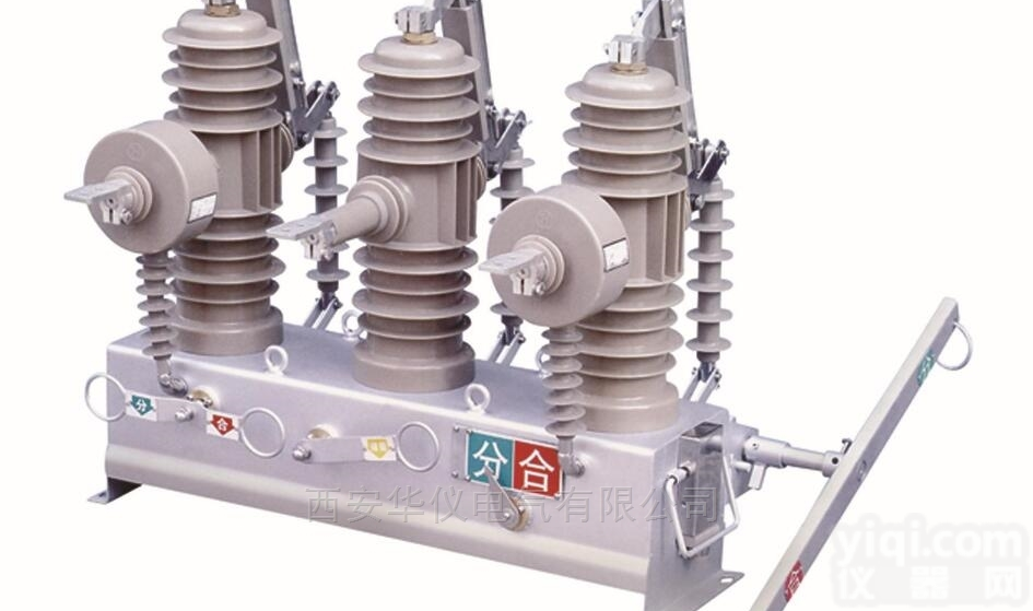 <em>小型化</em>柱上<em>永磁</em>真空断路器ZW43-12A