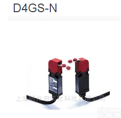 D4GS-N1R  <em>欧姆龙</em>D4GS-N1R<em>安全门</em>开关上海代理商