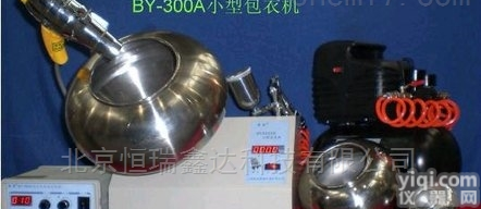 GR/BY-300A  北京小颗粒<em>丸剂</em><em>外层</em><em>包衣</em>机