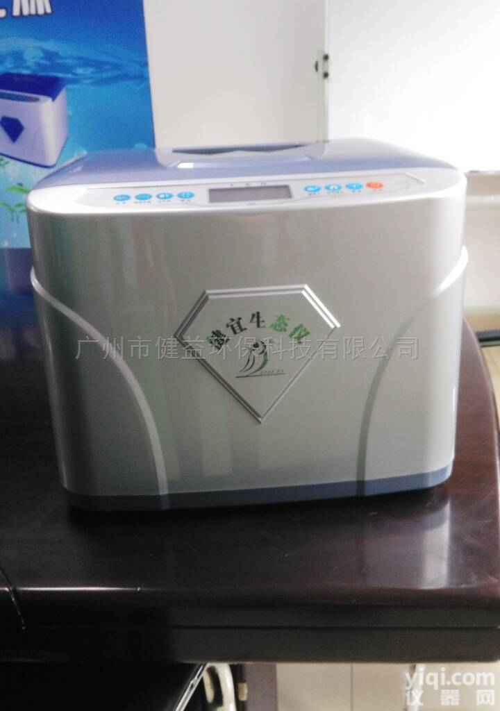 JY  香港健益食品<em>生态</em>仪<em>水机</em>