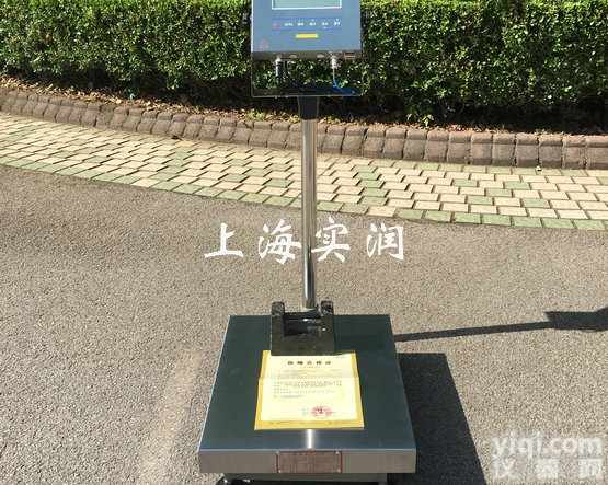 75公斤<em>防爆</em>秤,<em>耐腐蚀</em>不生锈75kg<em>防爆</em>电子秤