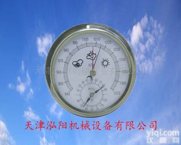 DTH-01  膜<em>盒式</em><em>气压</em>温<em>湿度表</em> 空盒<em>气压</em>表价格优惠