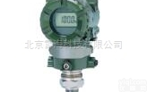 EJA510E-E  重庆横河<em>川仪</em>EJA<em>变送器</em>