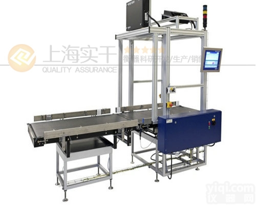 <em>称重</em>扫码<em>一体机</em>  快件扫描<em>称重</em>测体扫码<em>一体机</em>