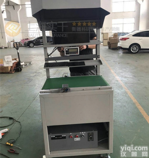<em>称重</em>扫码<em>一体机</em>  <em>称重</em>扫描测量体积<em>一体机</em>