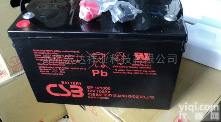 <em>新疆</em>CSB<em>蓄电池</em>GP121000供应商价格