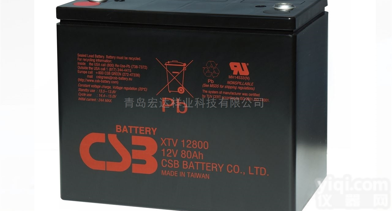<em>宁夏</em>CSB蓄电池XTV12800<em>价格便宜</em>